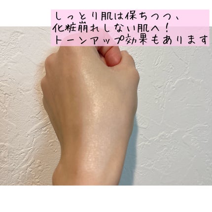 ドラマティックスキンセンサーベース NEO/マキアージュ/化粧下地を使ったクチコミ(3枚目)