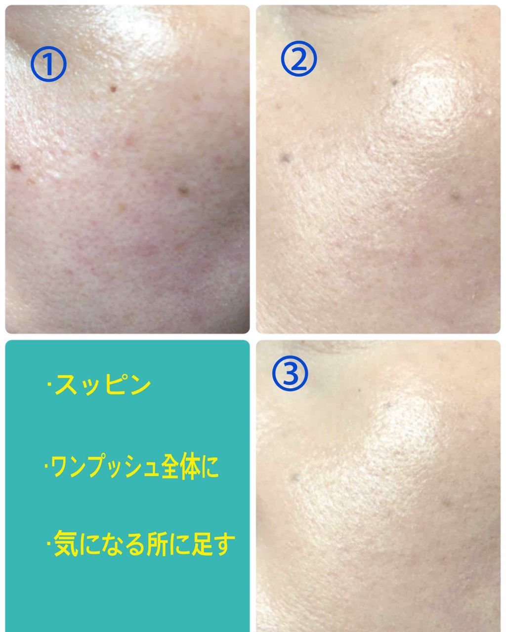 ダブルラスティング ファンデーション/ETUDE/リキッドファンデーションを使ったクチコミ(2枚目)