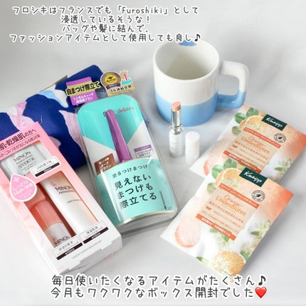 ビオモイスチュアスティック/MiMC/美容液を使ったクチコミ(4枚目)