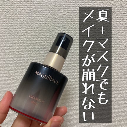 ドラマティックミスト/マキアージュ/ミスト状化粧水を使ったクチコミ(1枚目)