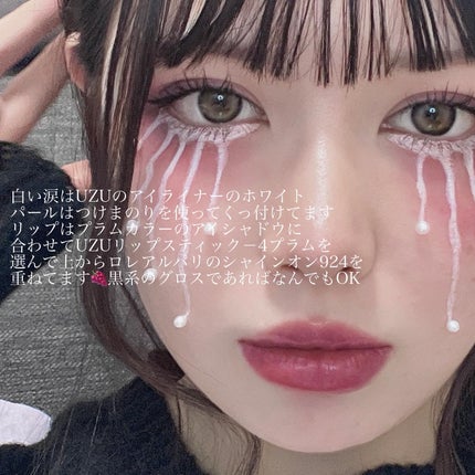 ベターザンパレット/rom&nd/アイシャドウパレットを使ったクチコミ(3枚目)