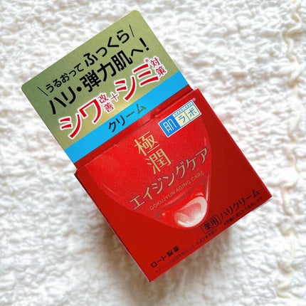 極潤 薬用ハリクリーム/肌ラボ/フェイスクリームを使ったクチコミ(4枚目)