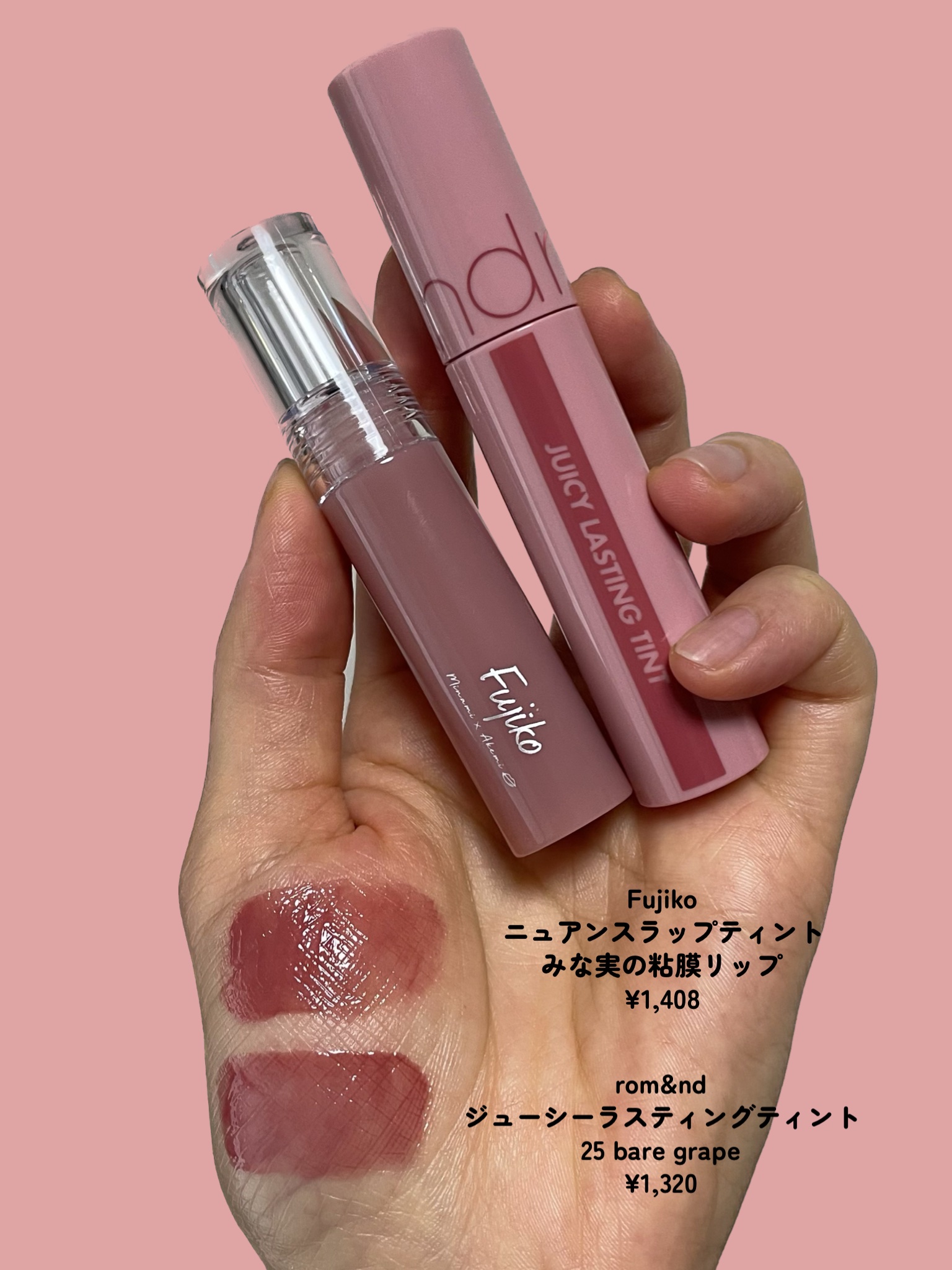ジューシーラスティングティント/rom&nd/リップティントを使ったクチコミ（3枚目）