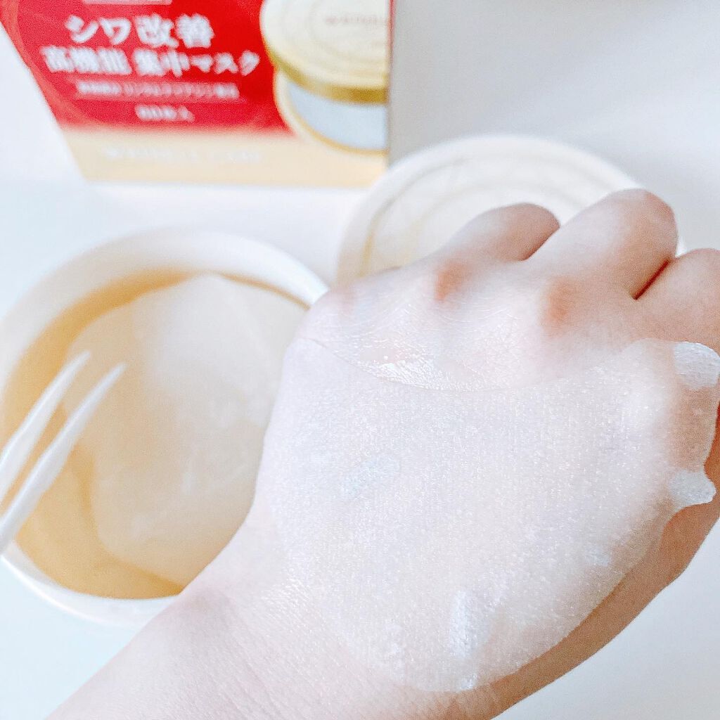 グレイス ワン リンクルケア コンセントレートスポッツマスク/グレイスワン/シートマスク・パックを使ったクチコミ(5枚目)