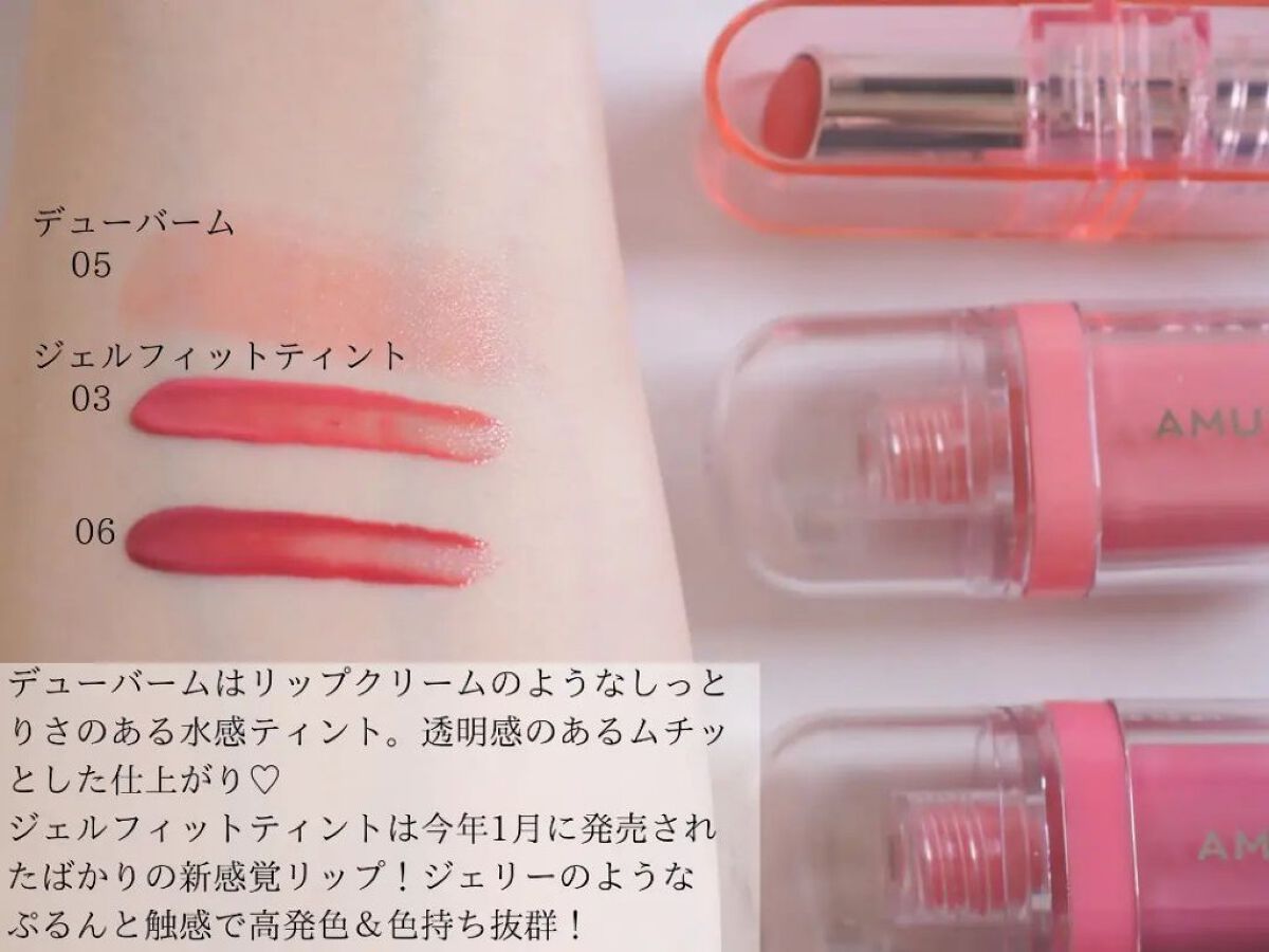 ヴィーガンフェイスオールパレット 01ムーングロウ/AMUSE/アイシャドウパレットを使ったクチコミ（2枚目）