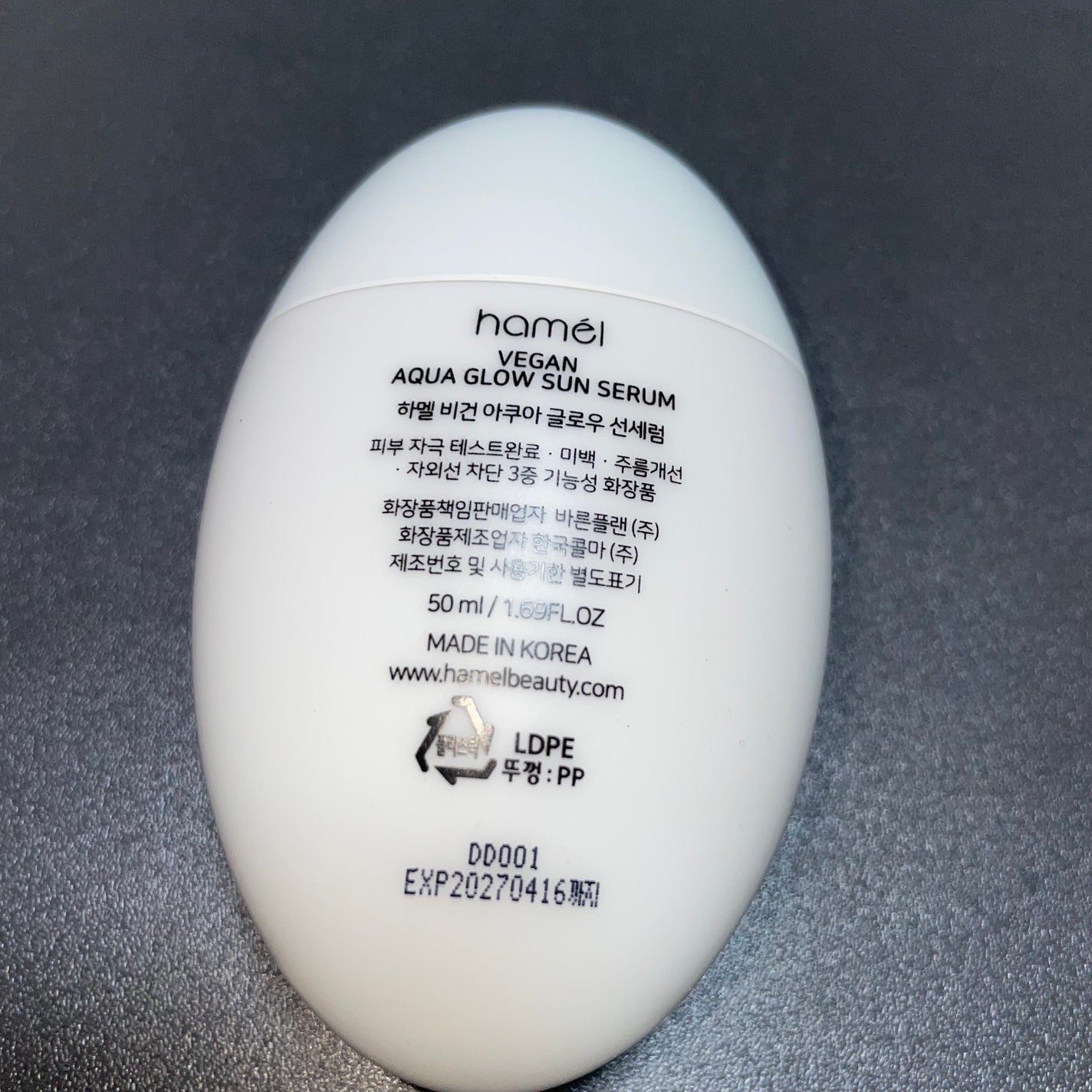 ヴィーガンアクアグロウサンセラム/HAMEL/日焼け止めローションを使ったクチコミ(2枚目)