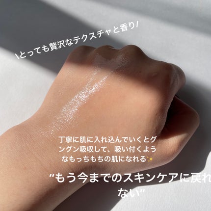 オイデルミン エッセンスローション/SHISEIDO/化粧水を使ったクチコミ(4枚目)