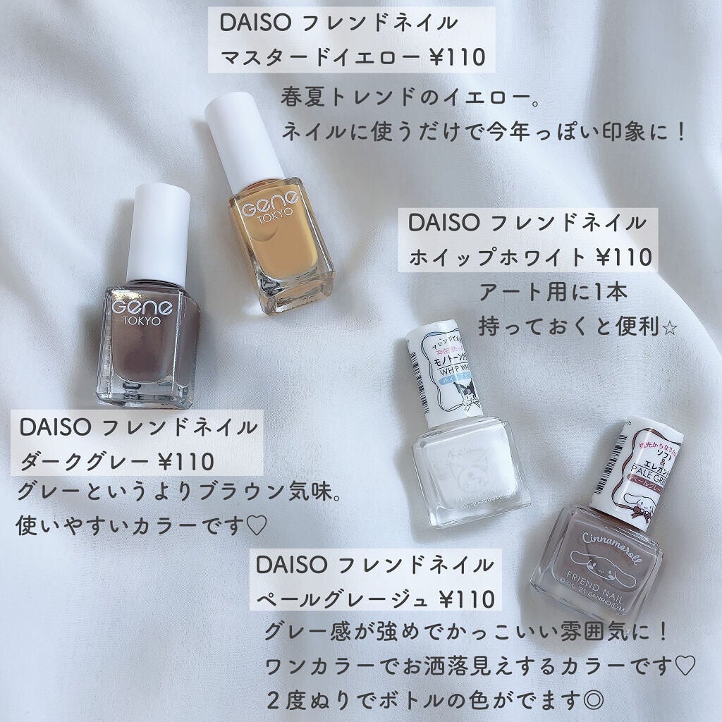 カラフルネイルズ/キャンメイク/マニキュアを使ったクチコミ(9枚目)