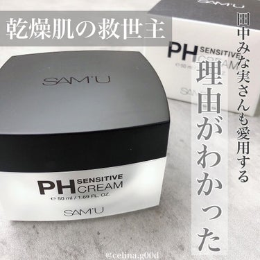 PH センシティブクリーム/SAM'U/フェイスクリームを使ったクチコミ（1枚目）