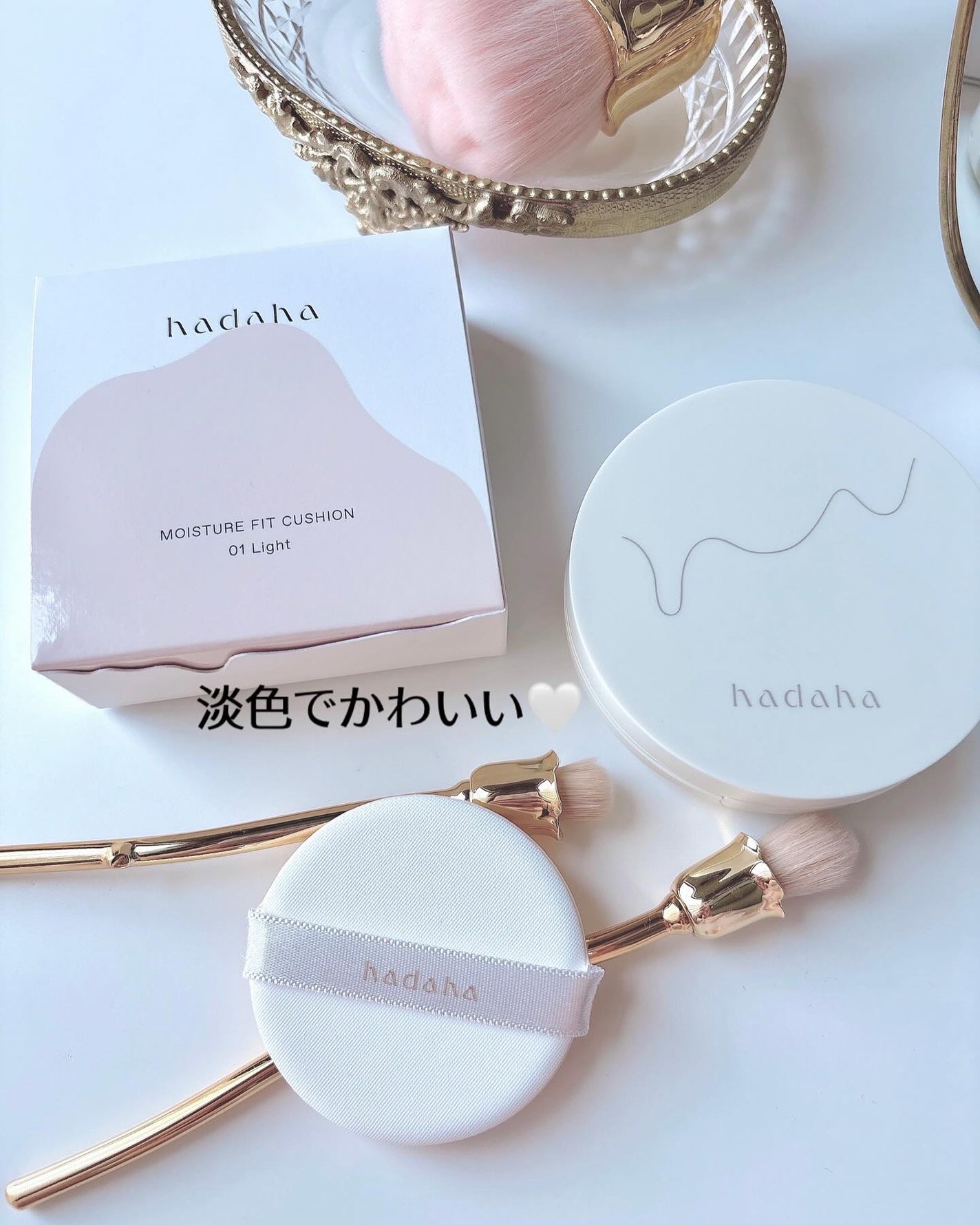 モイスチャーフィットクッション/hadaha/クッションファンデーションを使ったクチコミ(5枚目)