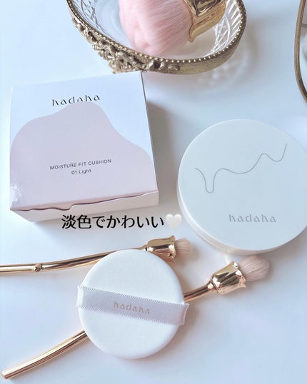 モイスチャーフィットクッション/hadaha/クッションファンデーションを使ったクチコミ(5枚目)