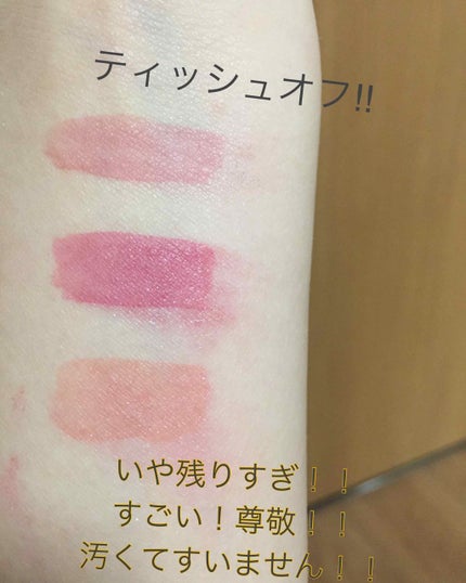 アピュー ウォーターライト ティント/A’pieu/リップティントを使ったクチコミ(4枚目)