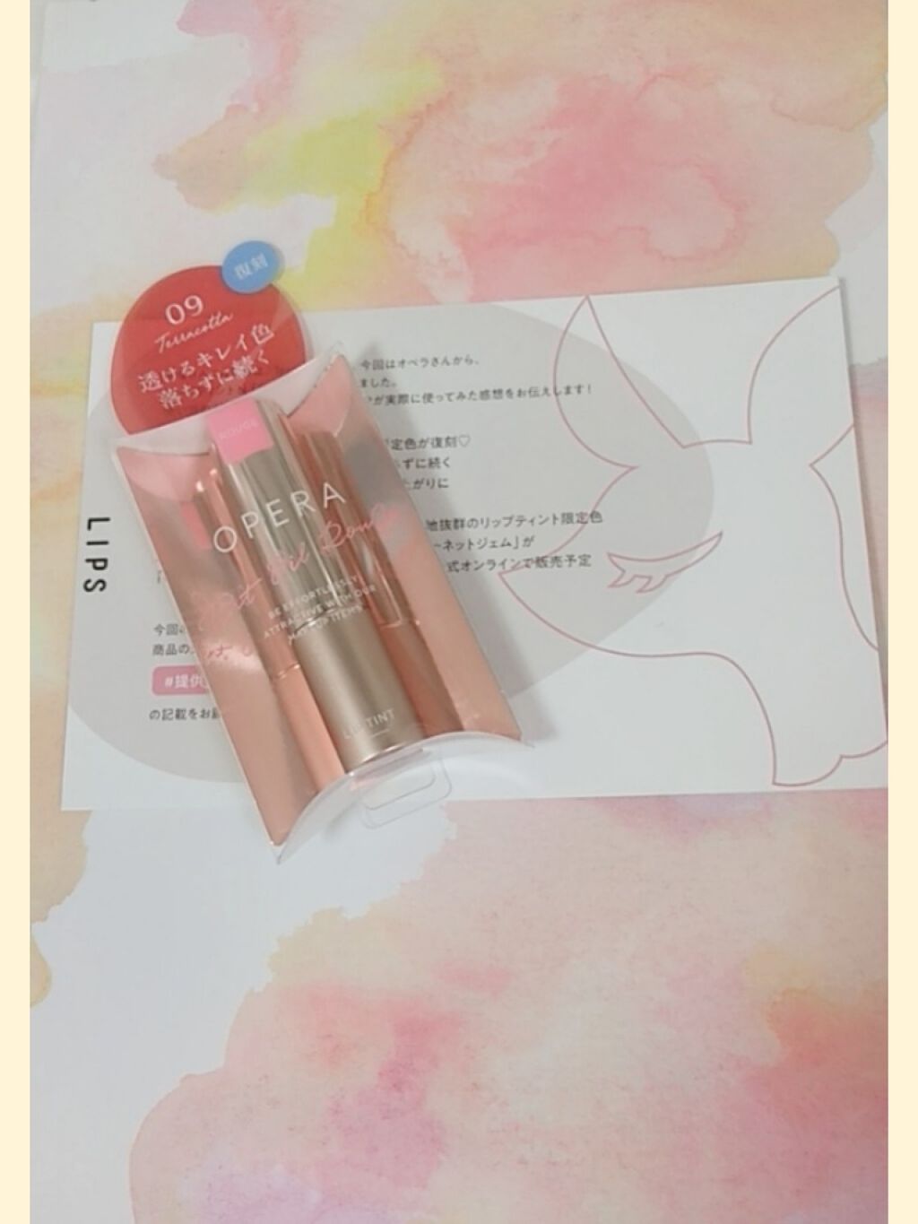 オペラ リップティント N/OPERA/リップティントを使ったクチコミ（2枚目）
