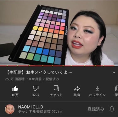 アクアリア X プロフェッショナル メイクアップ カラー パレット/NYX Professional Makeup/アイシャドウパレットを使ったクチコミ（2枚目）