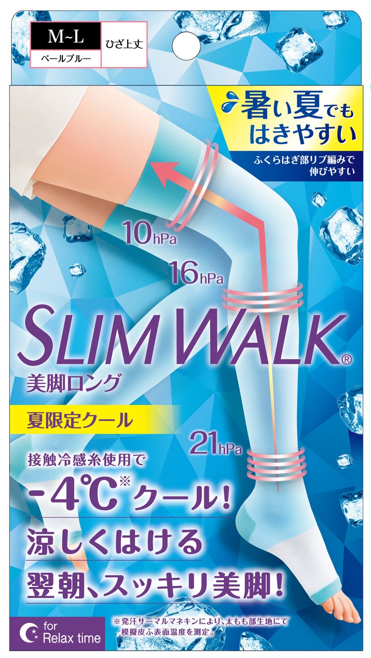 スリムウォーク® 美脚ロング 夏限定クール / SLIMWALK