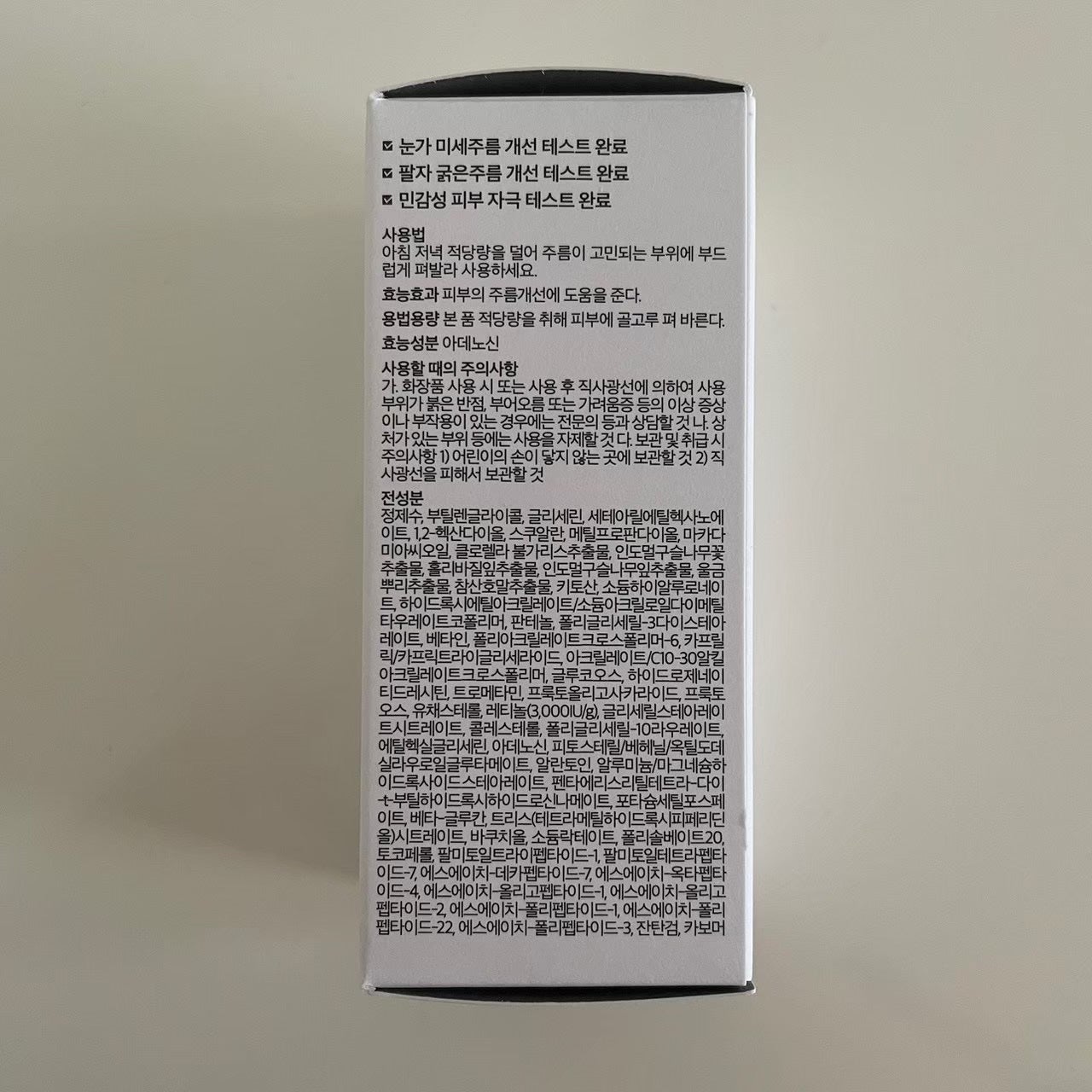 ヴィーガンリポソームレチノールセラム/SKIN&LAB/美容液を使ったクチコミ(4枚目)