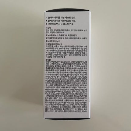 ヴィーガンリポソームレチノールセラム/SKIN&LAB/美容液を使ったクチコミ(4枚目)