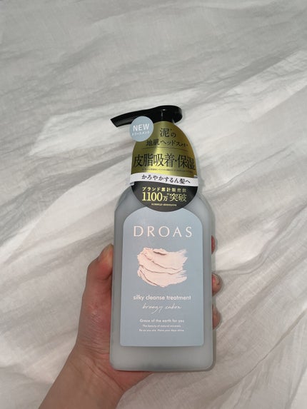 シルキークレンズシャンプー/トリートメント/DROAS/市販シャンプーを使ったクチコミ(6枚目)