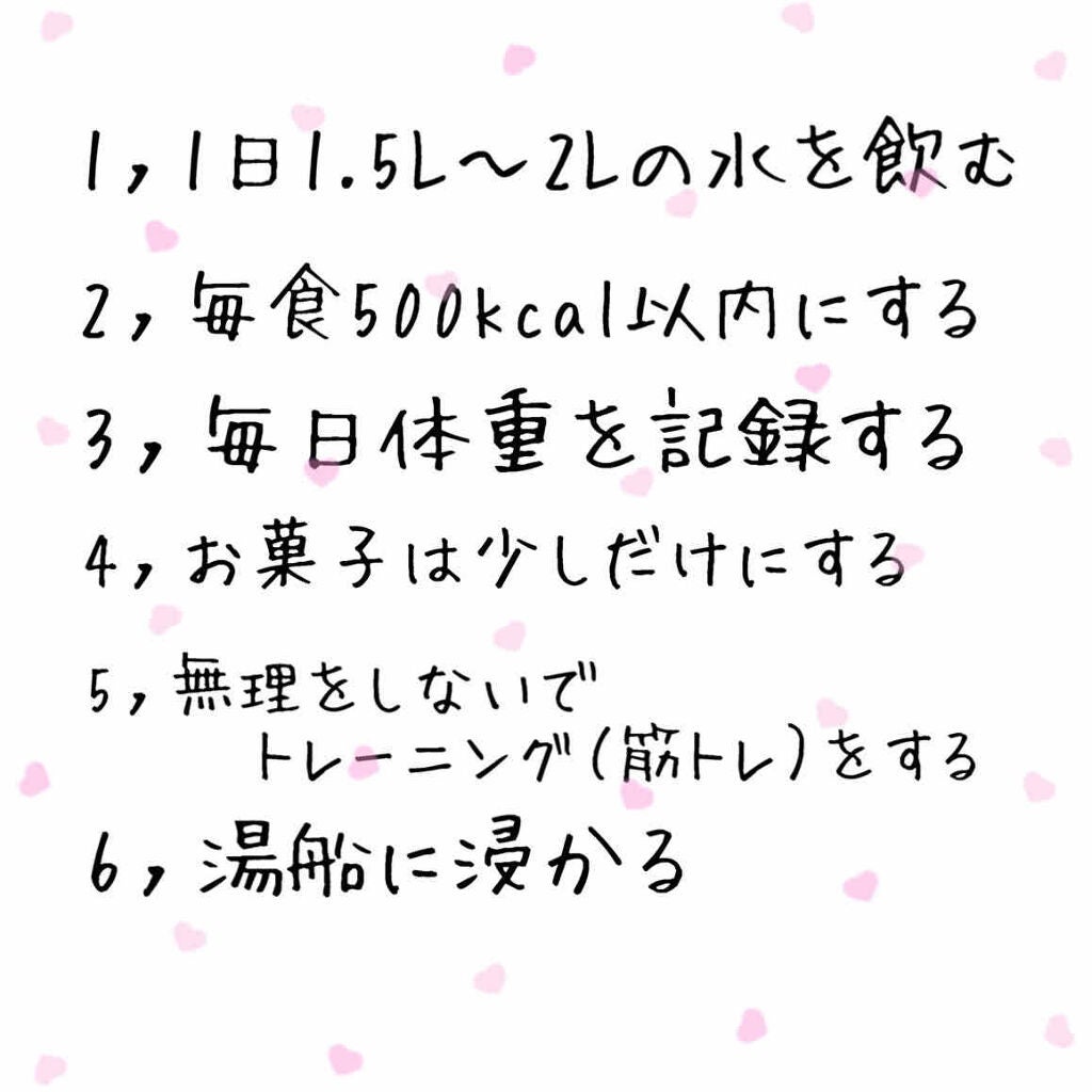 ニベアクリーム/ニベア/ボディクリームを使ったクチコミ(2枚目)