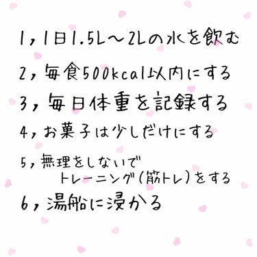 調製豆乳/キッコーマン飲料/ドリンクを使ったクチコミ（2枚目）