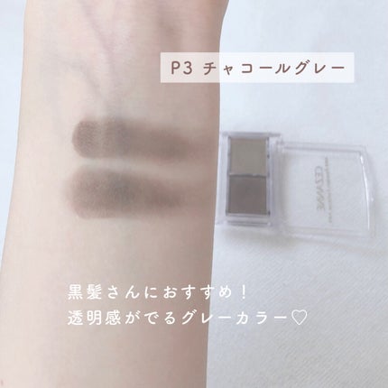 パウダリーアイブロウ/CEZANNE/パウダーアイブロウを使ったクチコミ(6枚目)