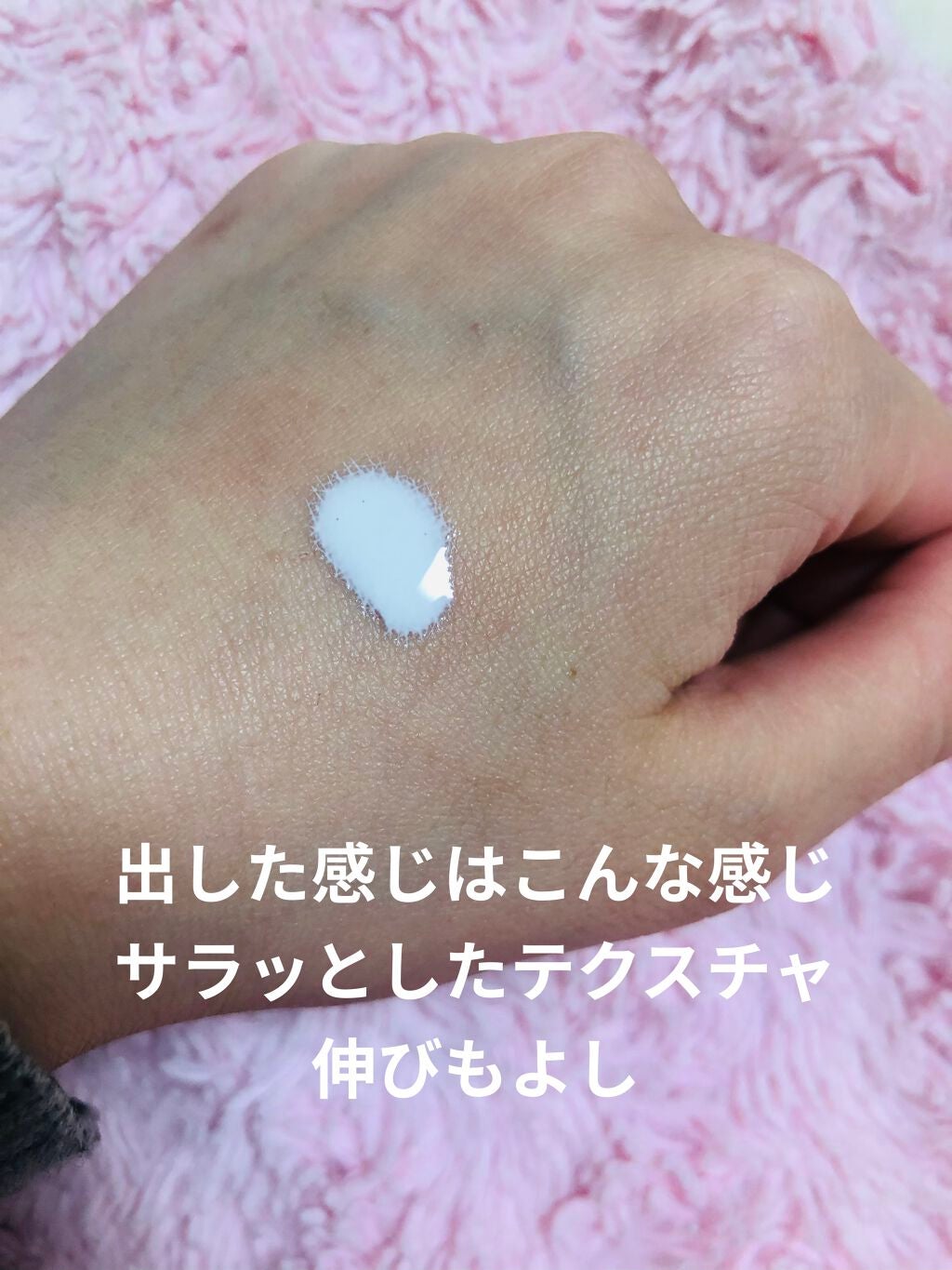 皮脂テカリ防止下地/CEZANNE/化粧下地を使ったクチコミ(4枚目)