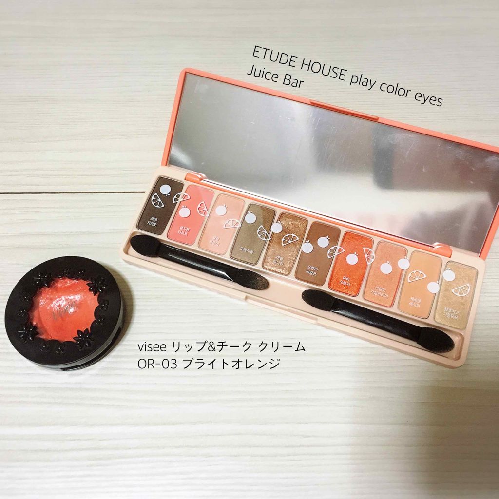 リシェ リップ&チーク クリーム/Visée/ジェル・クリームチークを使ったクチコミ(1枚目)