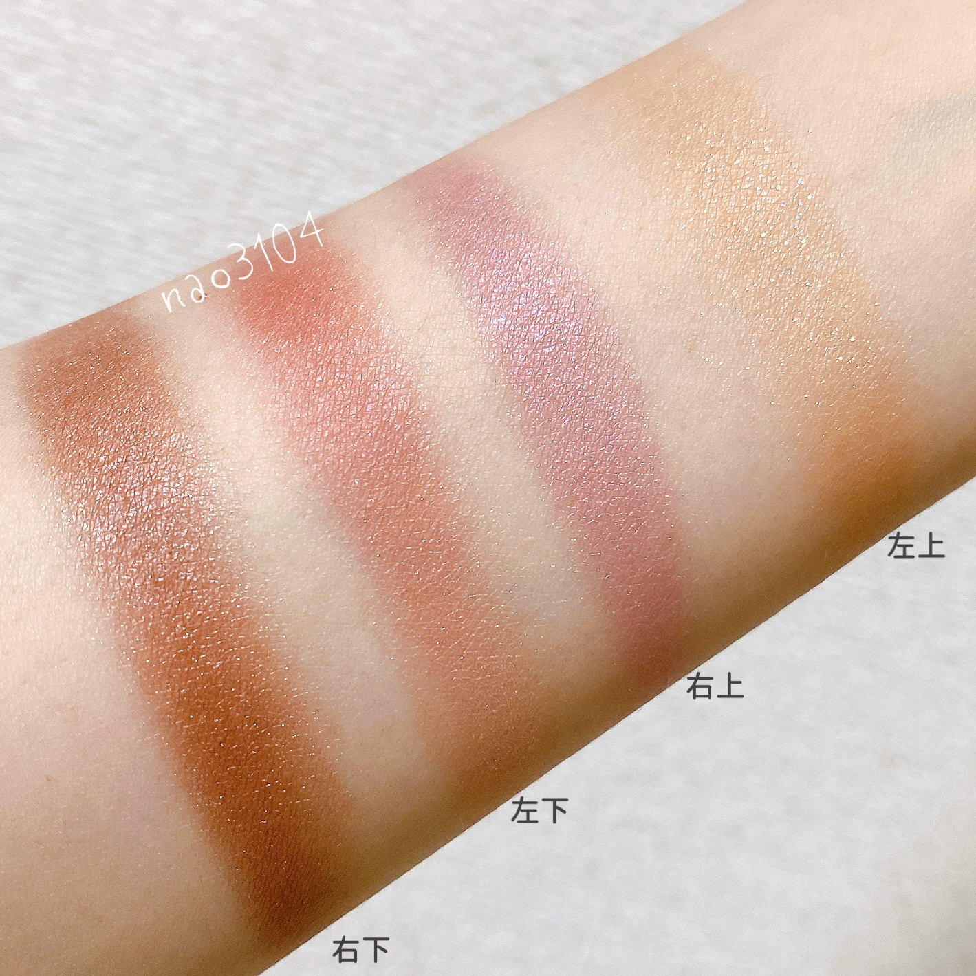 限定色レビュー】シグニチャー カラー アイズ｜SUQQUの使い方を徹底