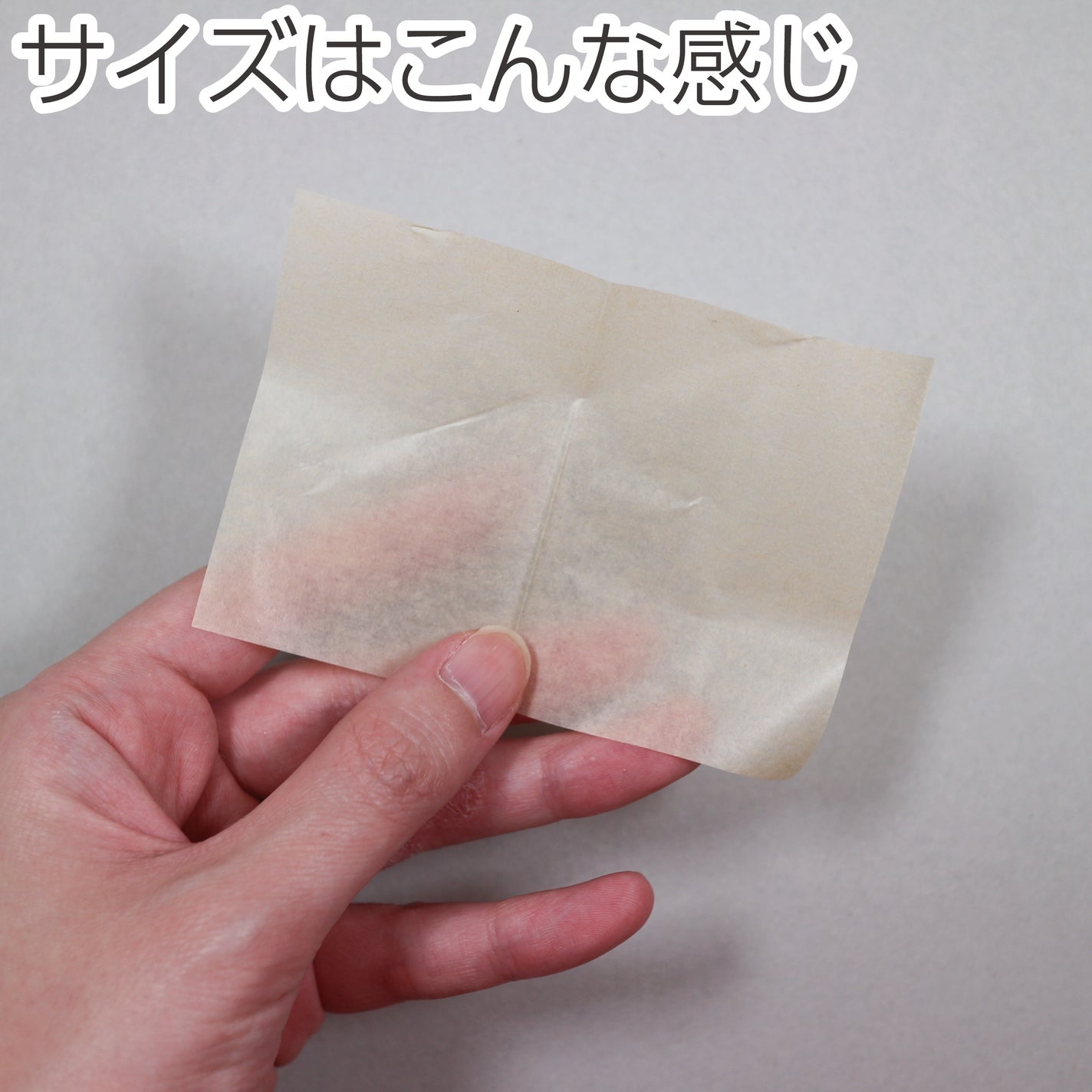 あぶらとり紙/無印良品/あぶらとり紙を使ったクチコミ(4枚目)