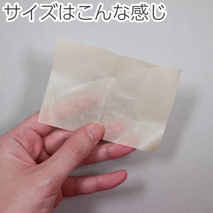 あぶらとり紙/無印良品/あぶらとり紙を使ったクチコミ(4枚目)