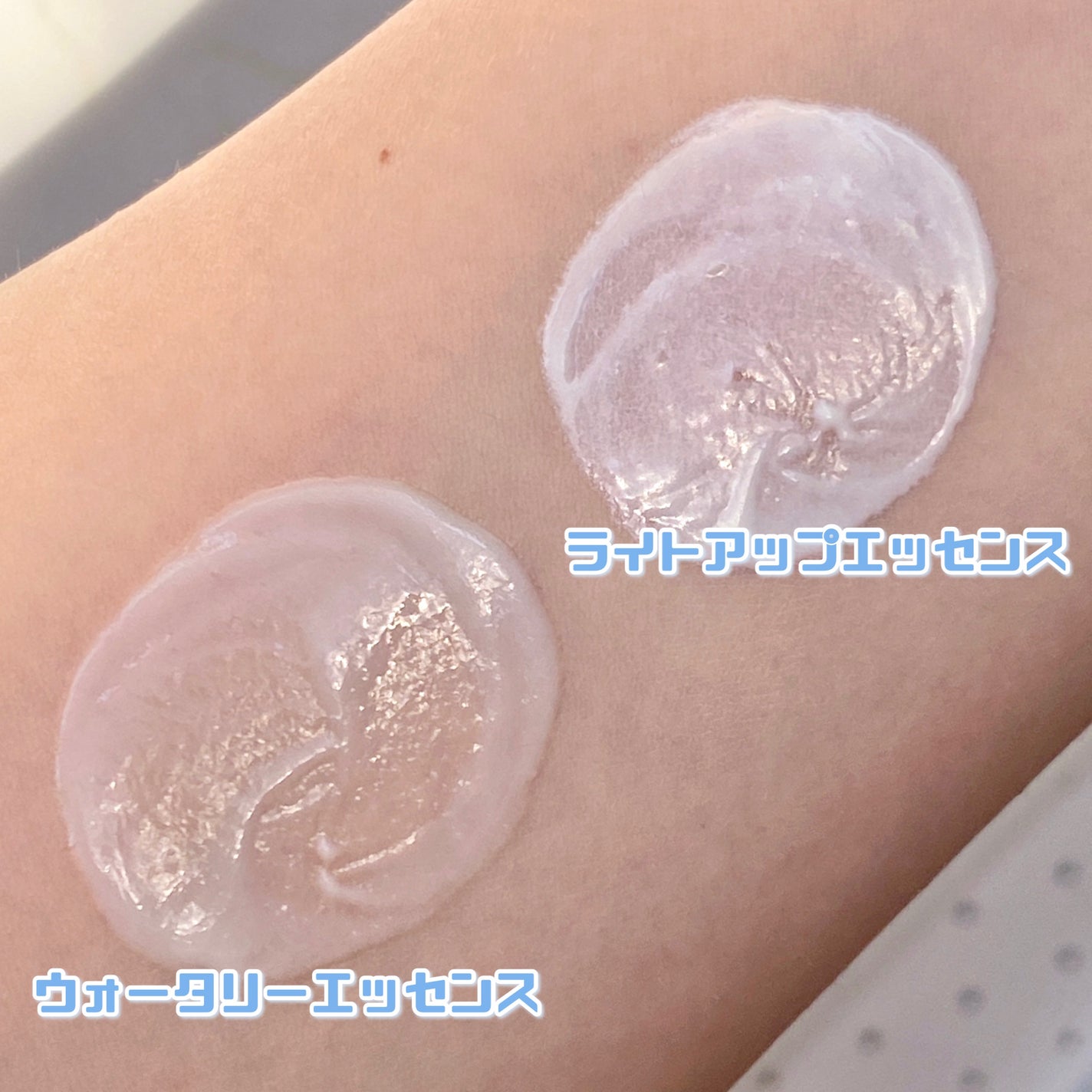 ビオレUV アクアリッチ ライトアップエッセンス/ビオレ/日焼け止めクリームを使ったクチコミ(3枚目)