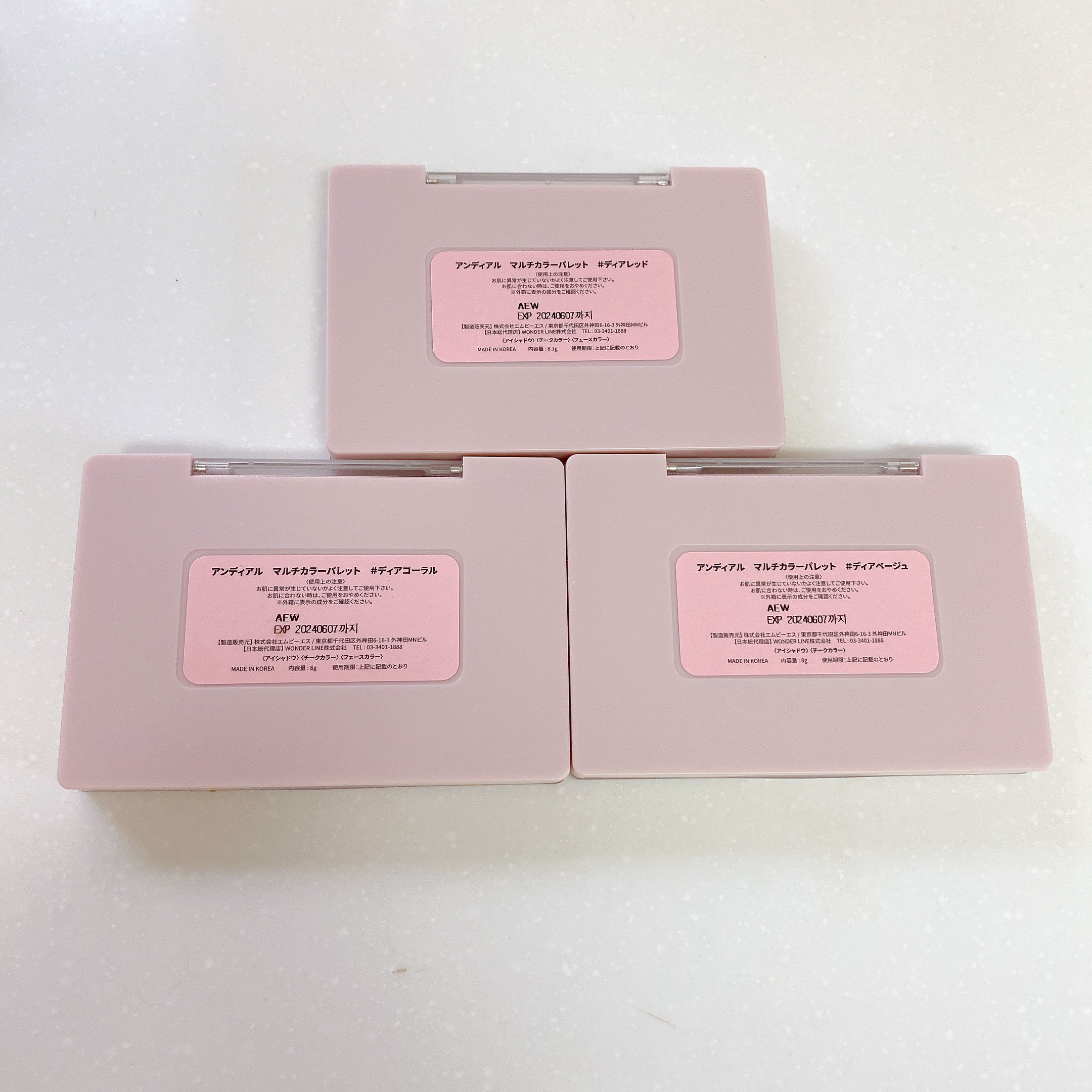 マルチカラーパレット ディアコーラル/and:ar/マルチパレットを使ったクチコミ（3枚目）