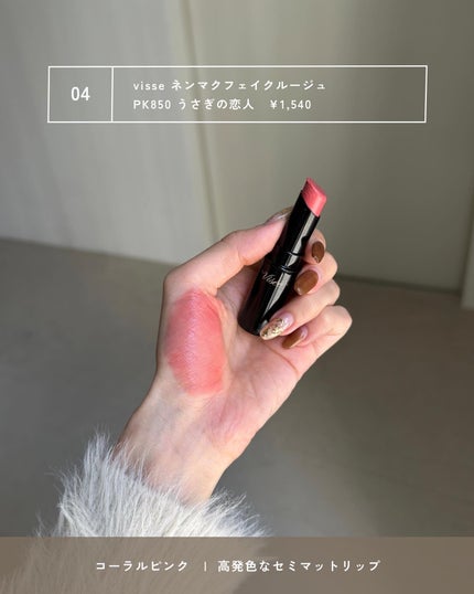 ケイト リップモンスター/KATE/口紅を使ったクチコミ(6枚目)