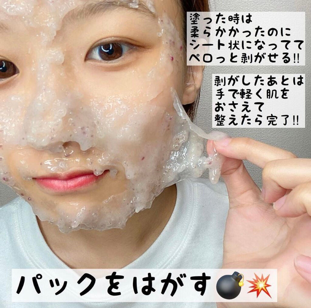 アクアバムモデリングマスク/23years old/洗い流すパック・マスクを使ったクチコミ(6枚目)