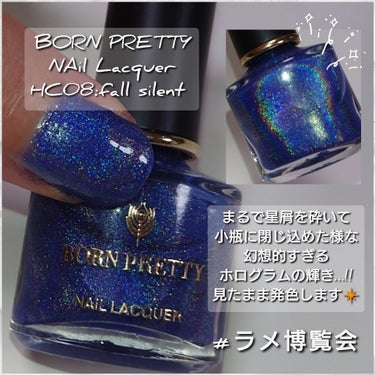 BORN PRETTY BORN PRETTY Nail Polishのクチコミ「今回は、幻想的すぎるホログラムの輝きが見たまま発色❇️
BORN PRETTYのネイルをご紹介.....」（1枚目）