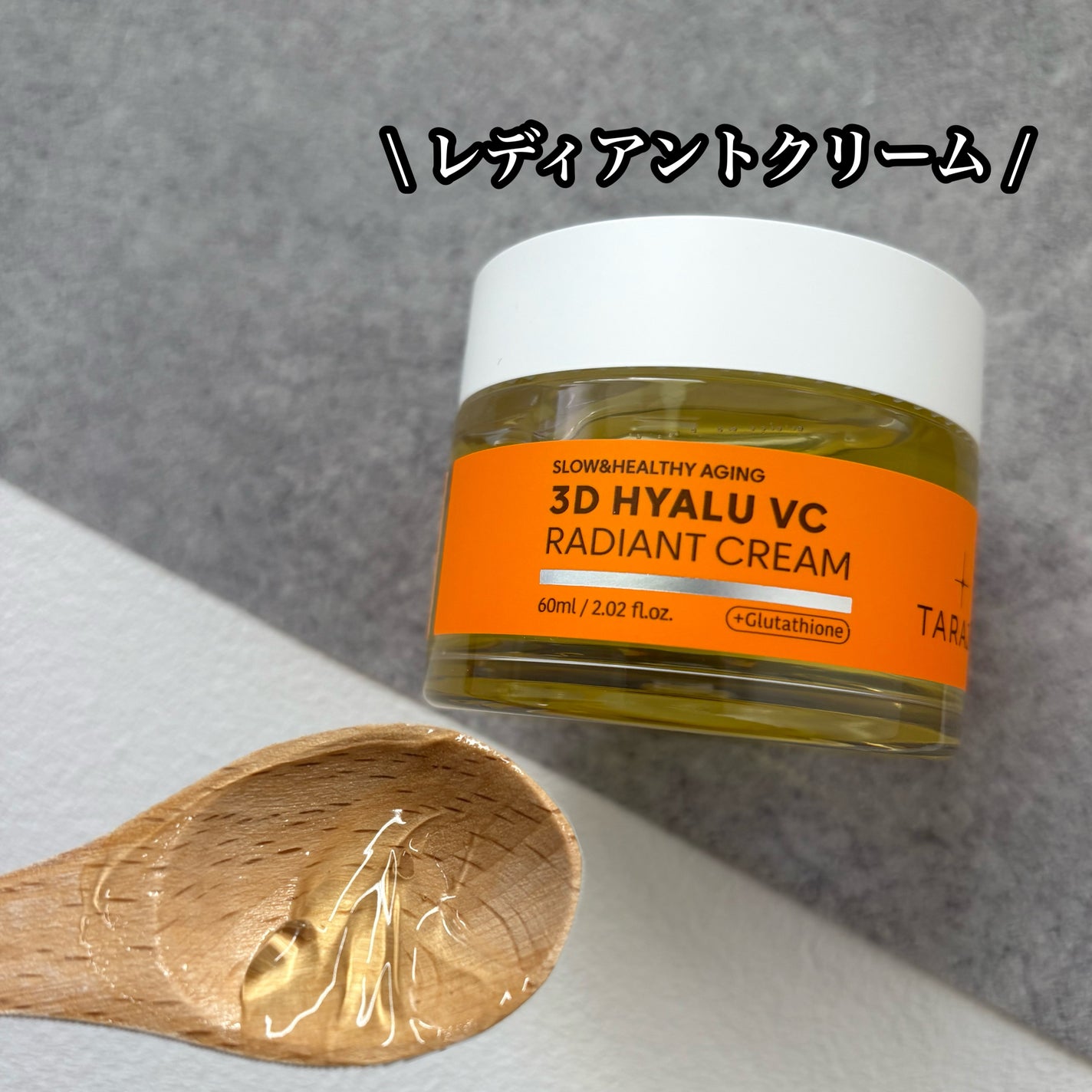 Kou. on LIPS 「【TARAJU3DヒアルVC】韓国🇰🇷製薬会社から新商品発売‼..」(4枚目)