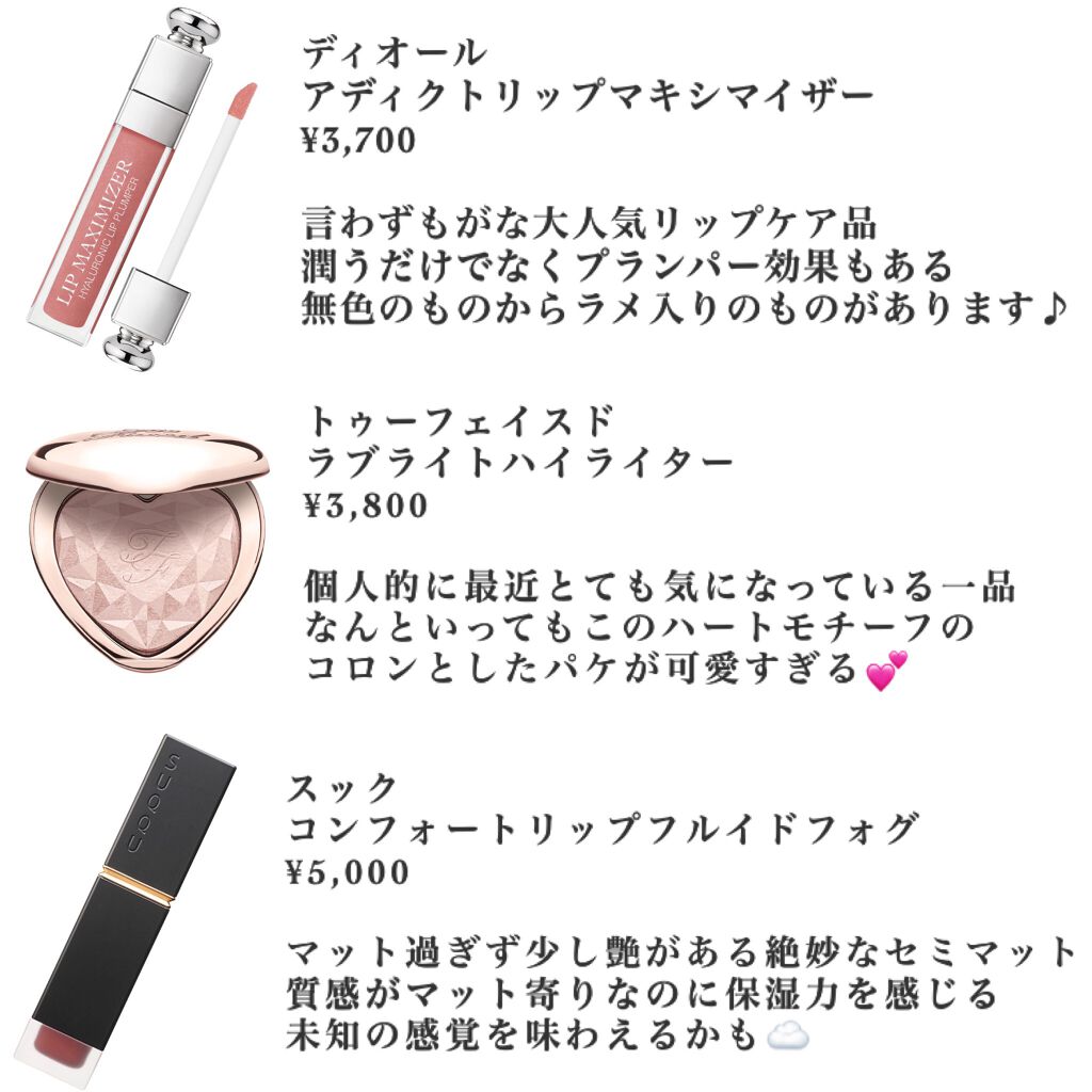 ジルスチュアート イルミネイティング セラムプライマー/JILL STUART/化粧下地を使ったクチコミ(3枚目)