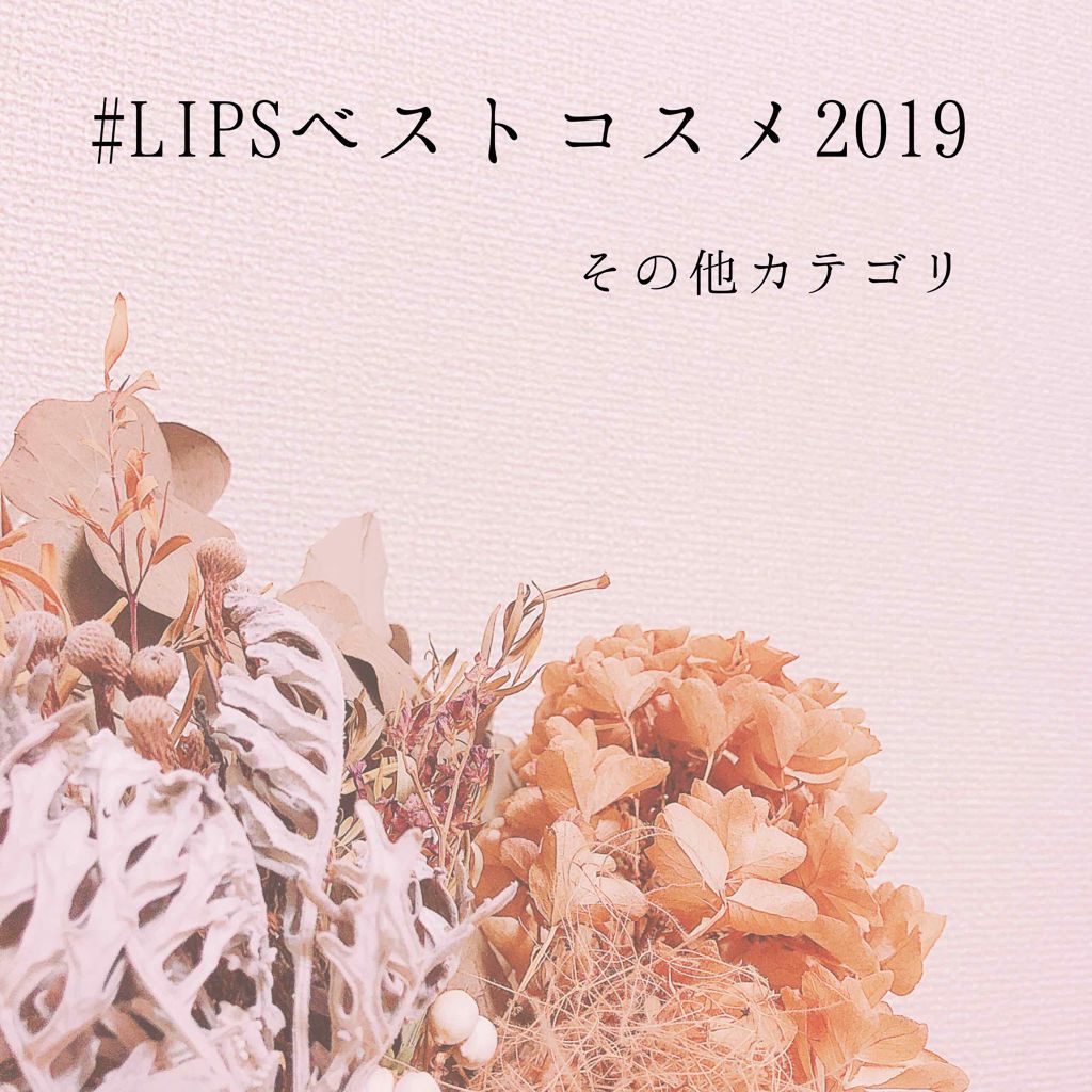 オードパルファム #03 Fleur〔フルール〕/AUX PARADIS/香水(レディース)を使ったクチコミ(1枚目)