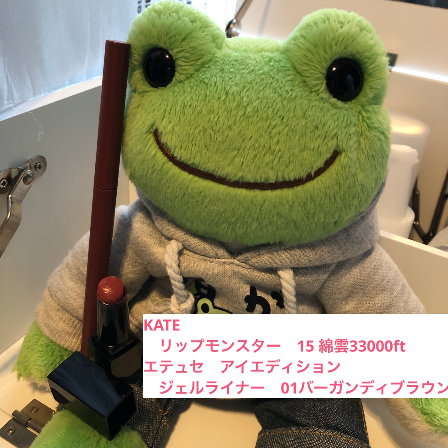 エテュセ ラスティング ジェルライナー/ettusais/ジェルアイライナーを使ったクチコミ(1枚目)