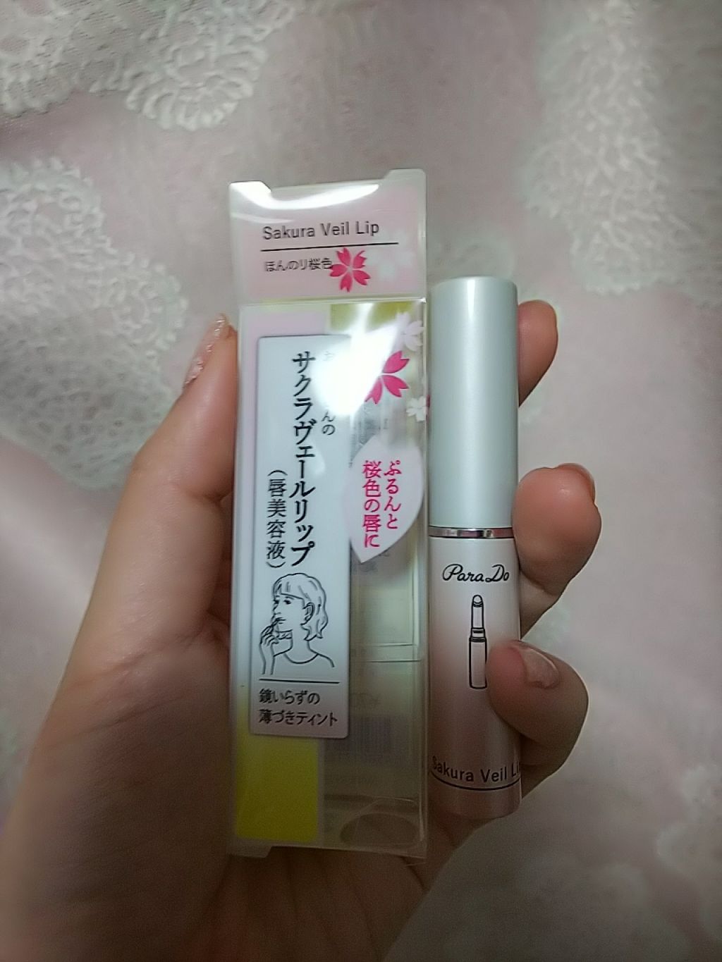 サクラヴェールリップ/パラドゥ/リップクリームを使ったクチコミ(2枚目)