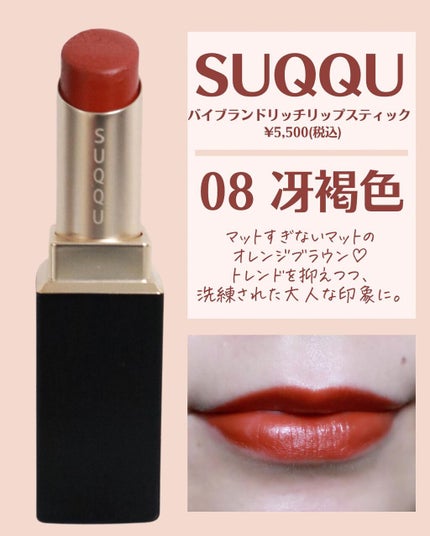 プランプメロウリップス/LUNASOL/口紅を使ったクチコミ(3枚目)