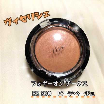 リシェ フォギーオン チークス/Visée/パウダーチークを使ったクチコミ(1枚目)