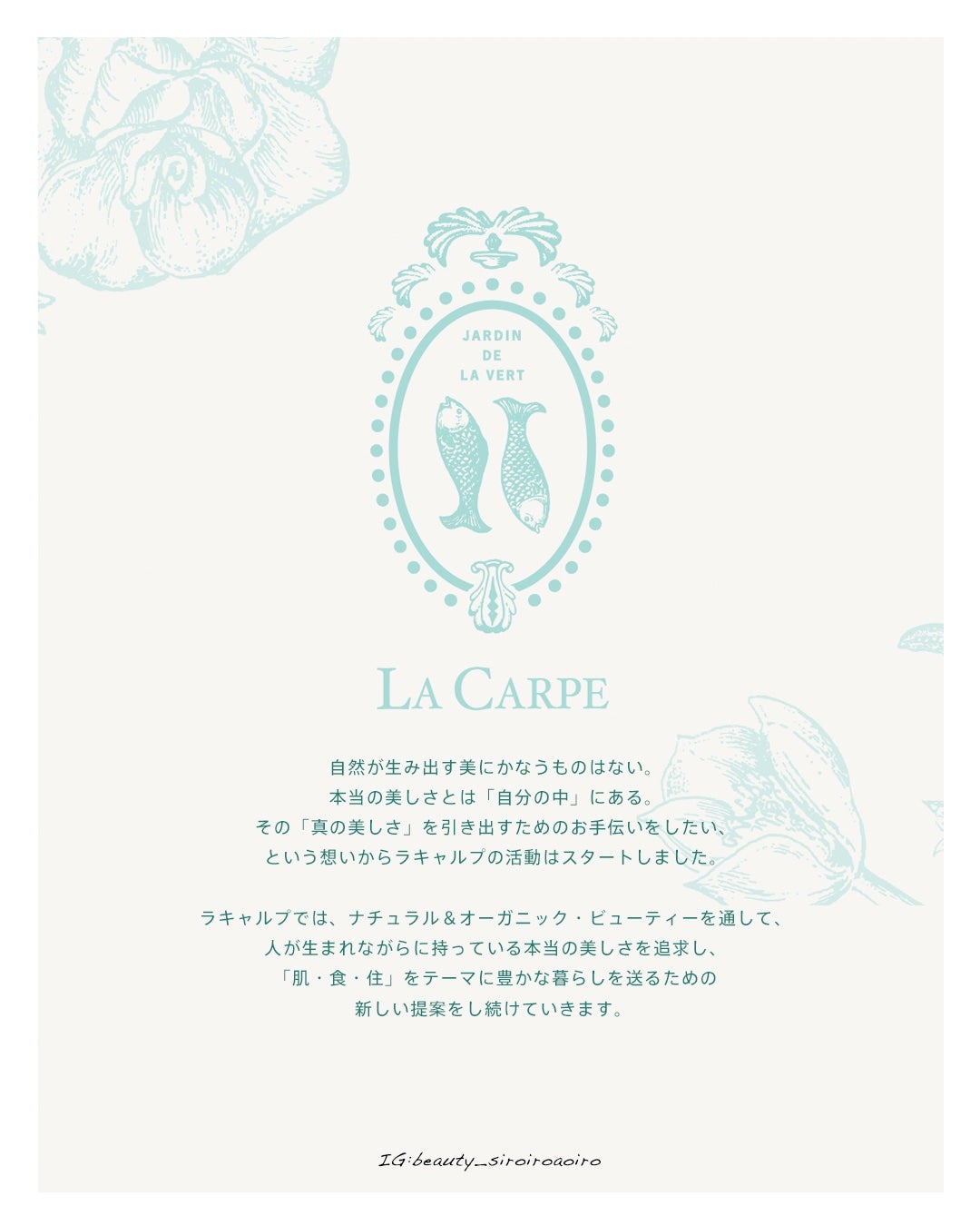 クレイテックマスク/エンビロン/洗い流すパック・マスクを使ったクチコミ(7枚目)