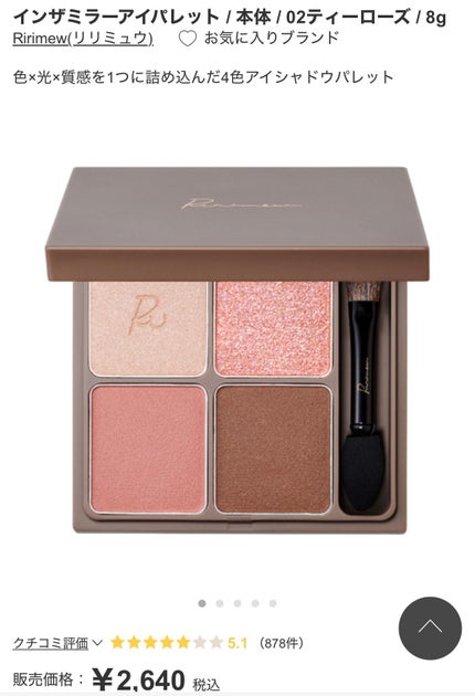 ルルルン ハイドラ V マスク/ルルルン/シートマスク・パックを使ったクチコミ(4枚目)