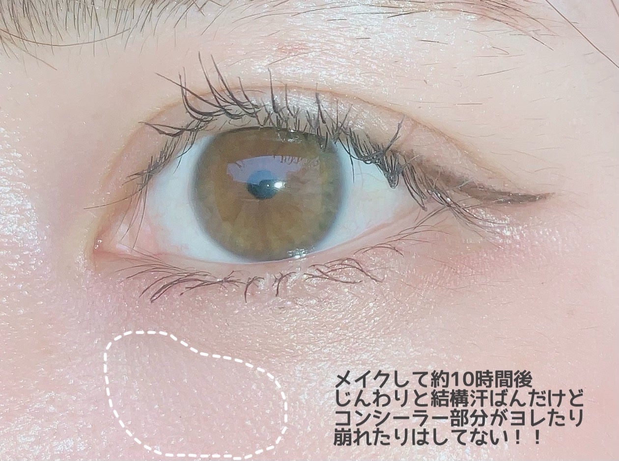 カバーアッププロコンシーラー/TFIT/パレットコンシーラーを使ったクチコミ(3枚目)