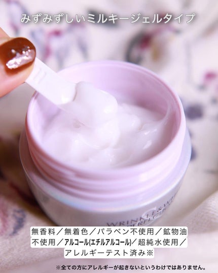 リンクル&ホワイト スキンパーフェクション ジェル/ミキモト コスメティックス/オールインワン化粧品を使ったクチコミ(4枚目)