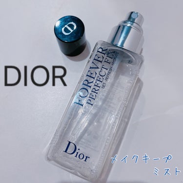 Dior ディオールスキン フォーエヴァー メイクアップ フィックス ミストのクチコミ「DIORメイクキープミスト💧✨

シンプルでおしゃれなパケ🖤

使うたびに気分が上がります☺️.....」（1枚目）