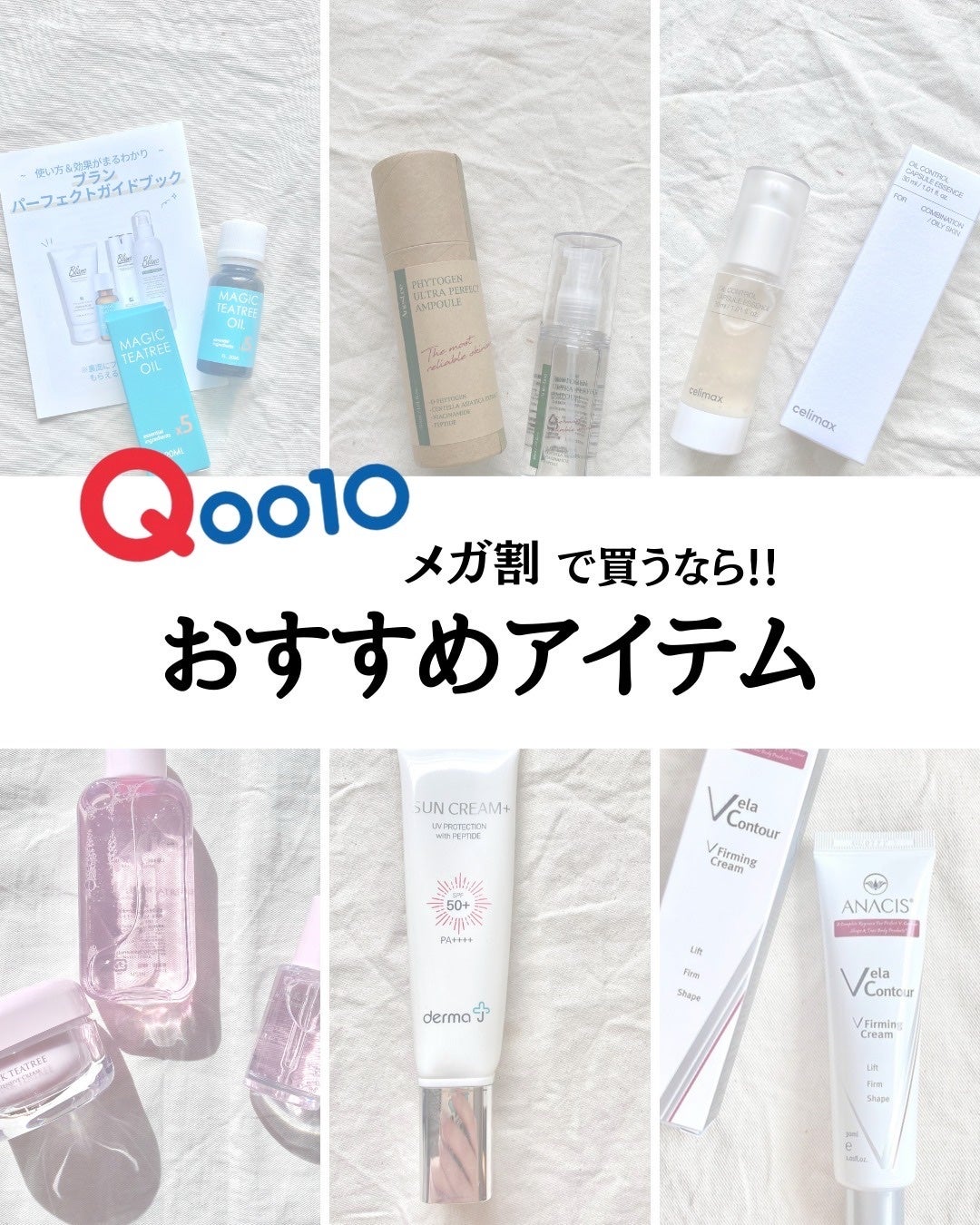 ピンクティーツリートナー/APLIN/化粧水を使ったクチコミ(1枚目)