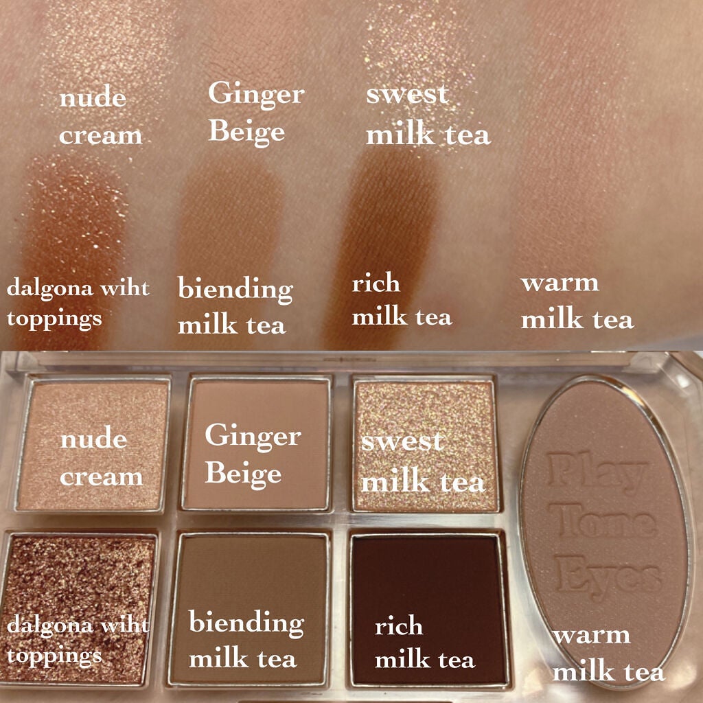 プレイトーンアイパレット/ETUDE/アイシャドウパレットを使ったクチコミ(2枚目)