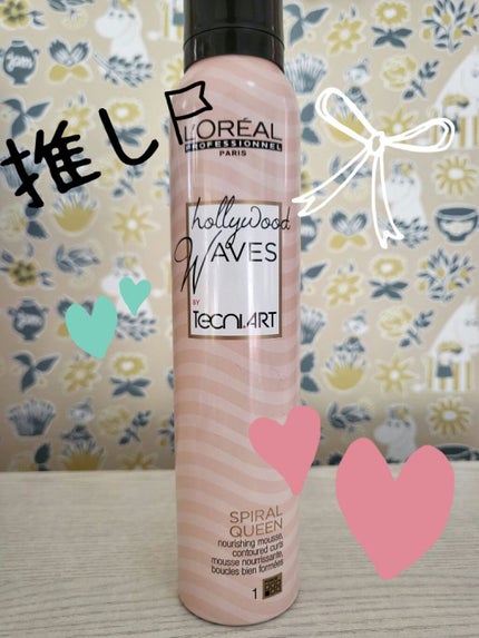 を使ったクチコミ(3枚目)